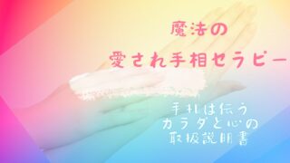 心機一転🍀アメーバブログ開設しました！！